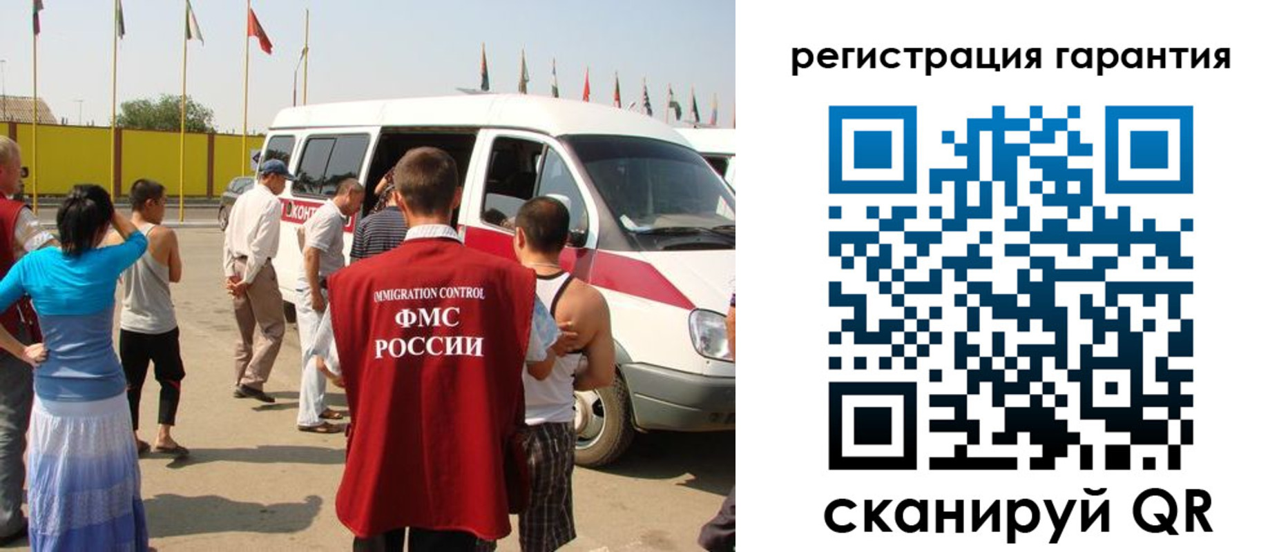 временная регистрация законно в Коммунаре