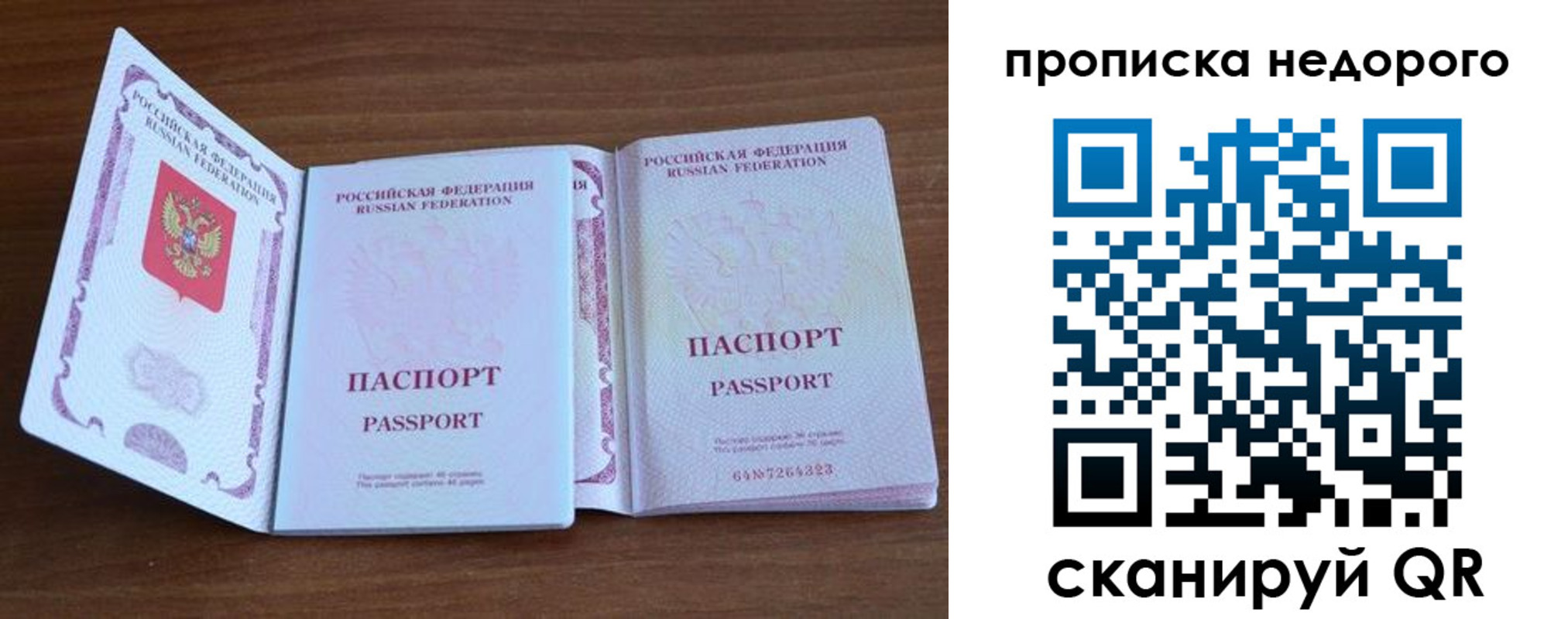 регистрация в Коммунаре